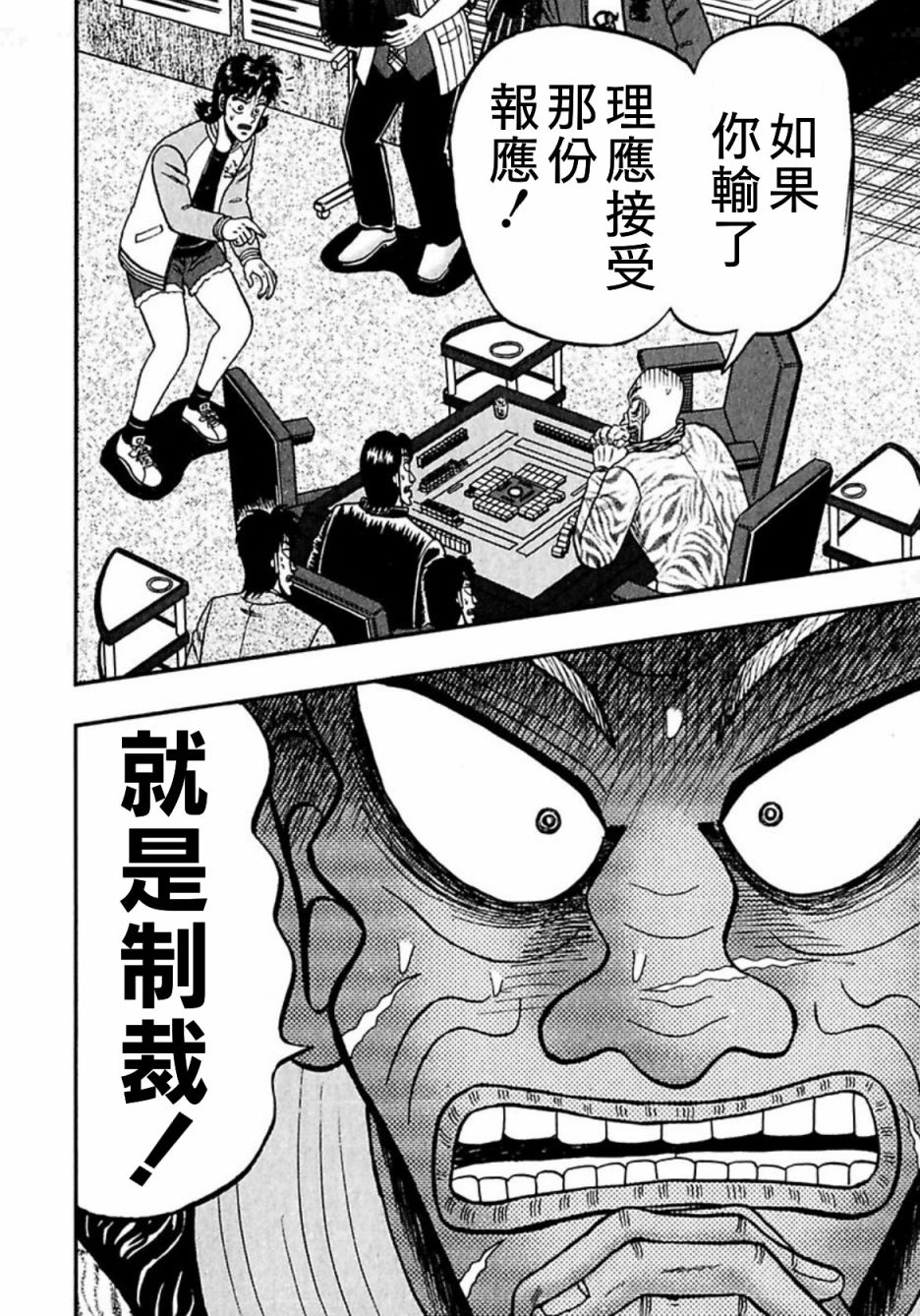第06话35