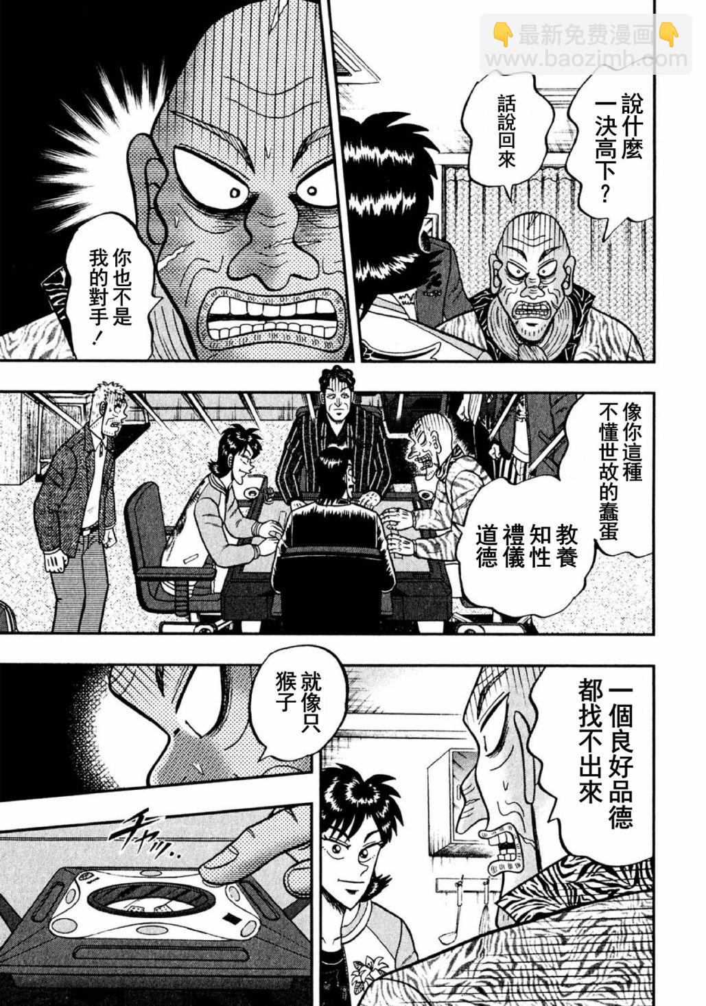 第08话15