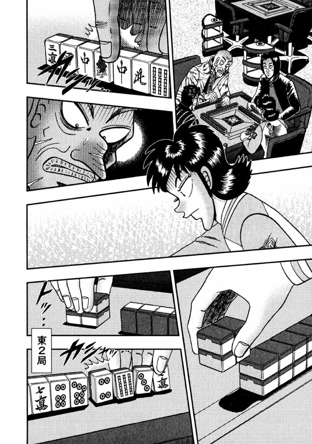 第08话22