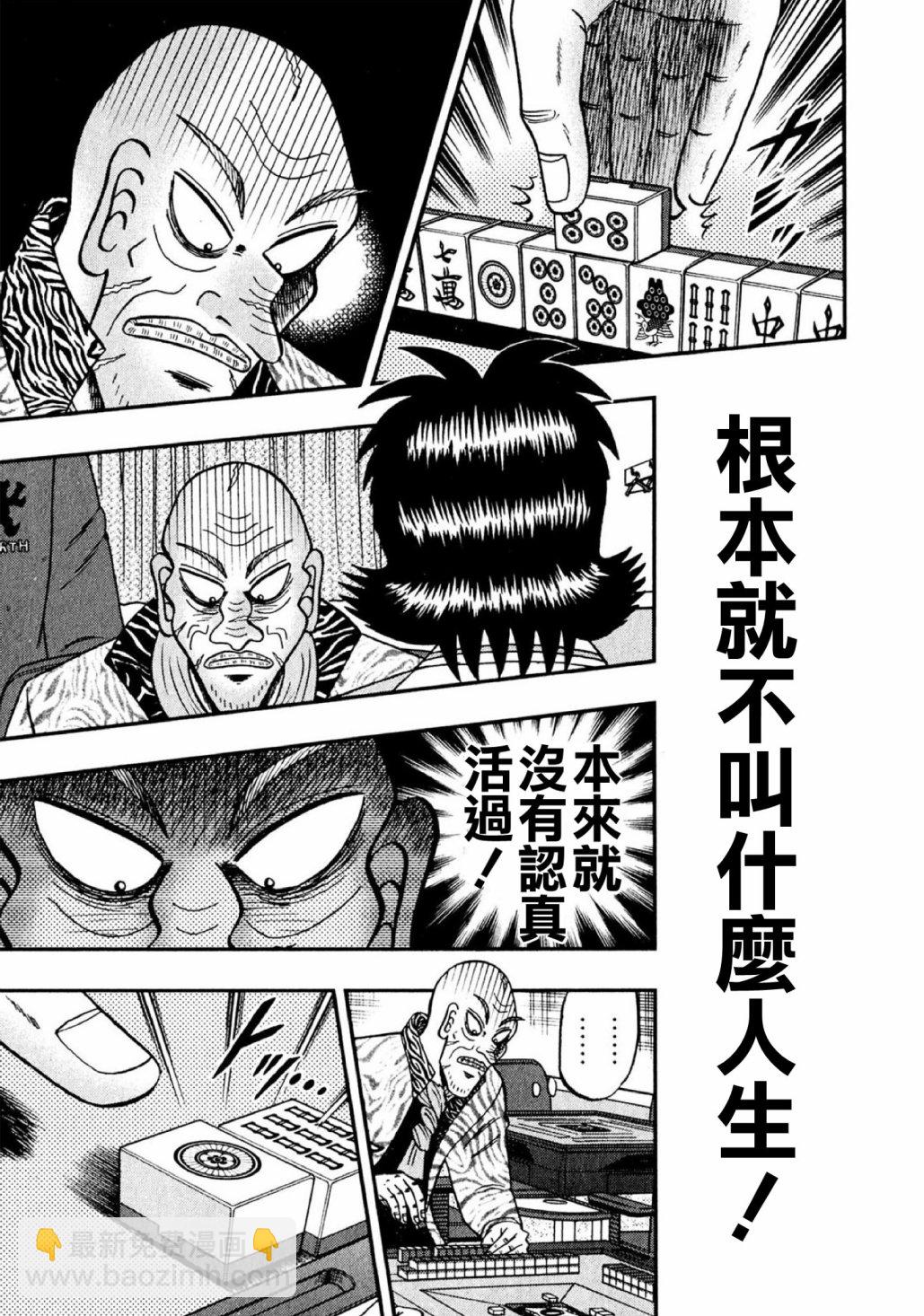 第09话10