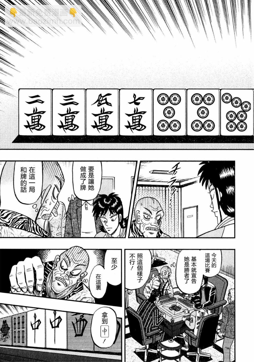 第09话14