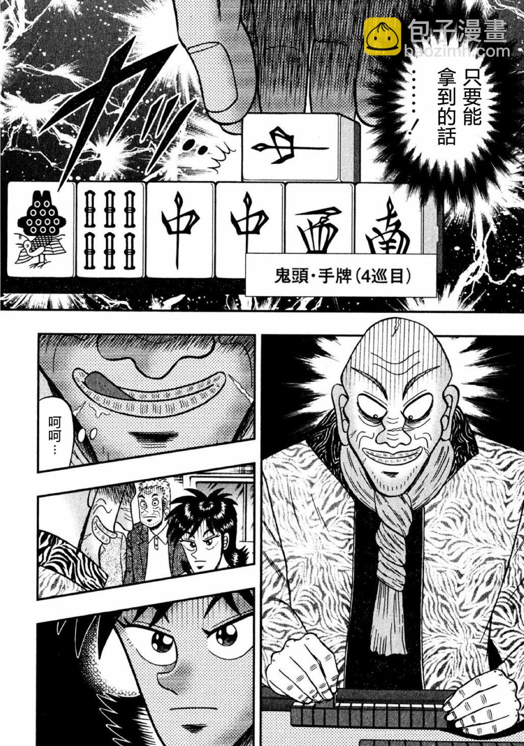 第09话15
