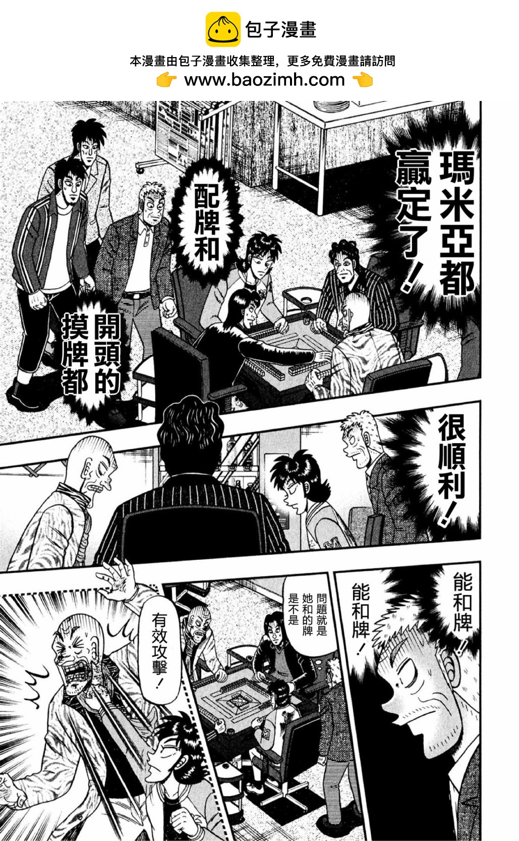 第09话20