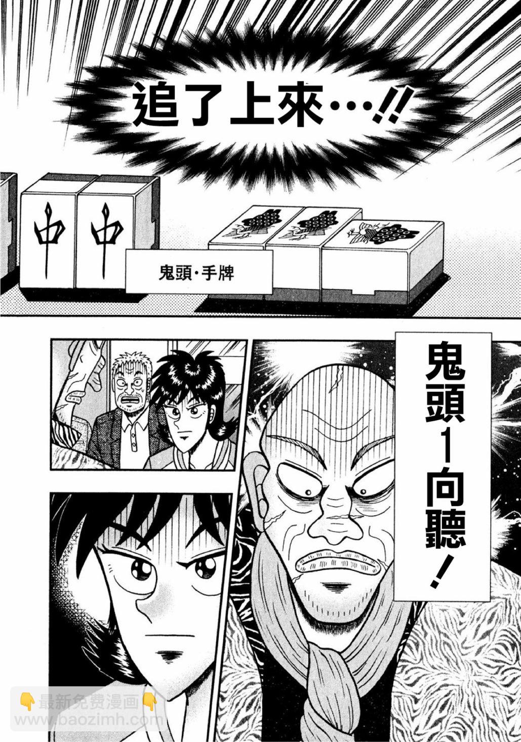 第09话27