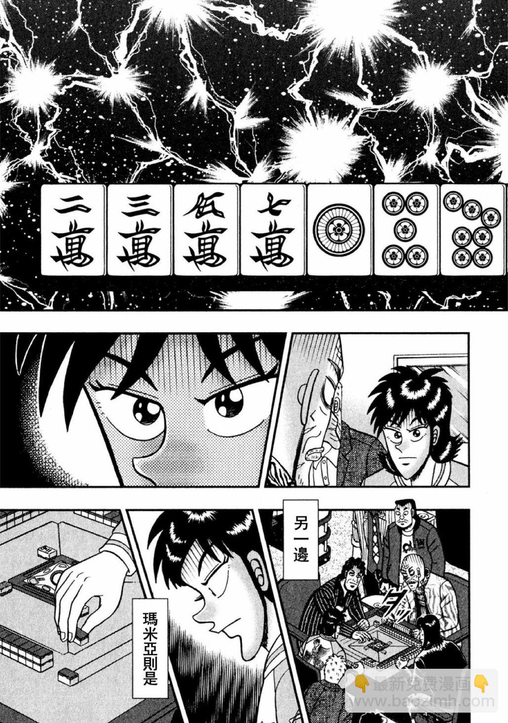 第09话4