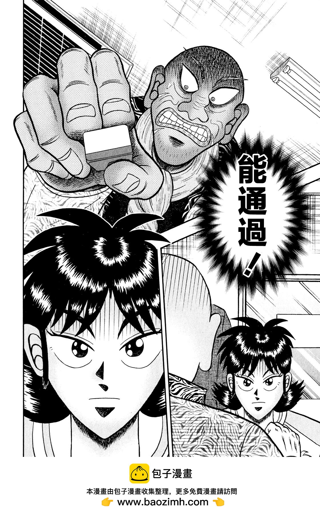第13话25