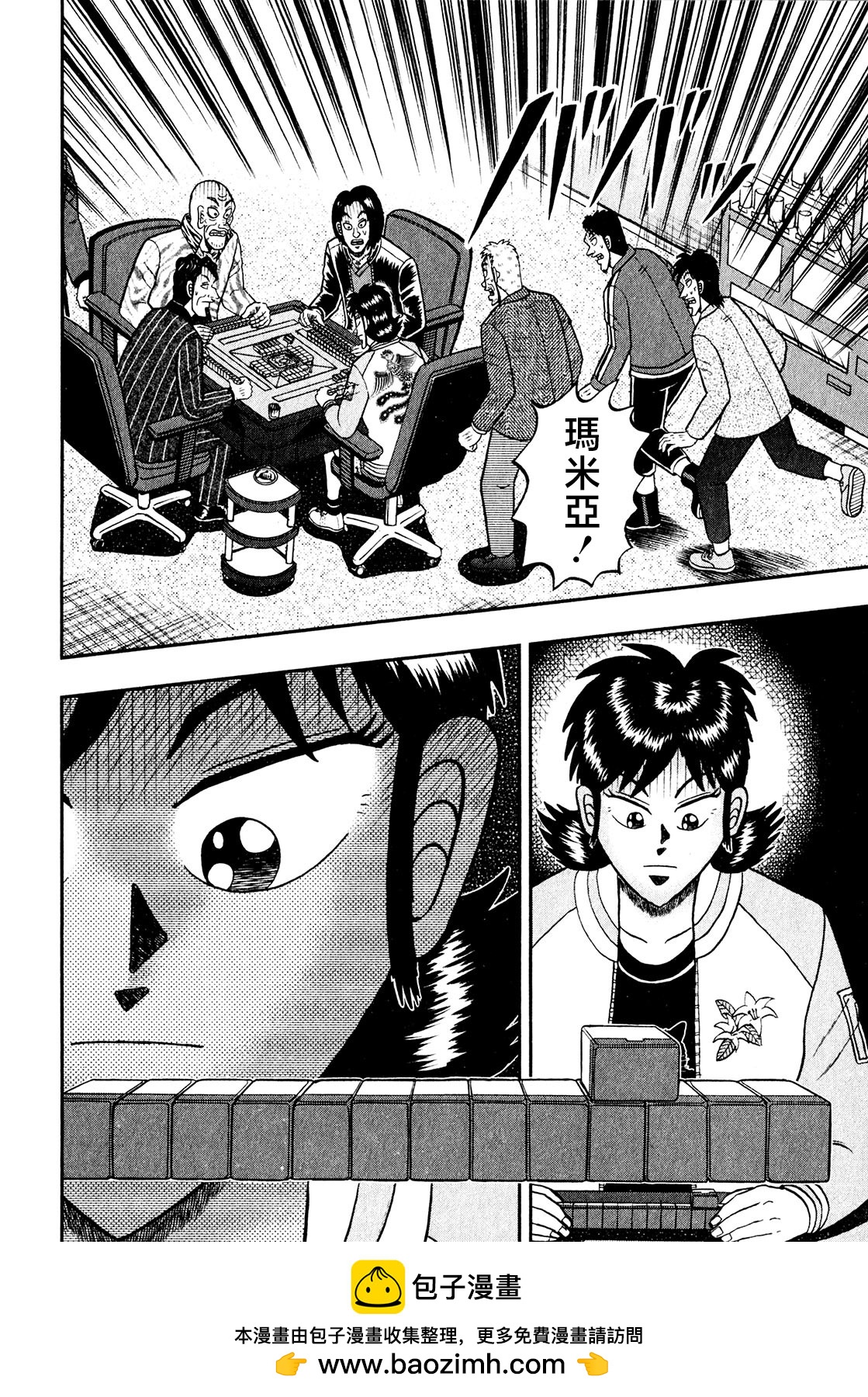 第14话26