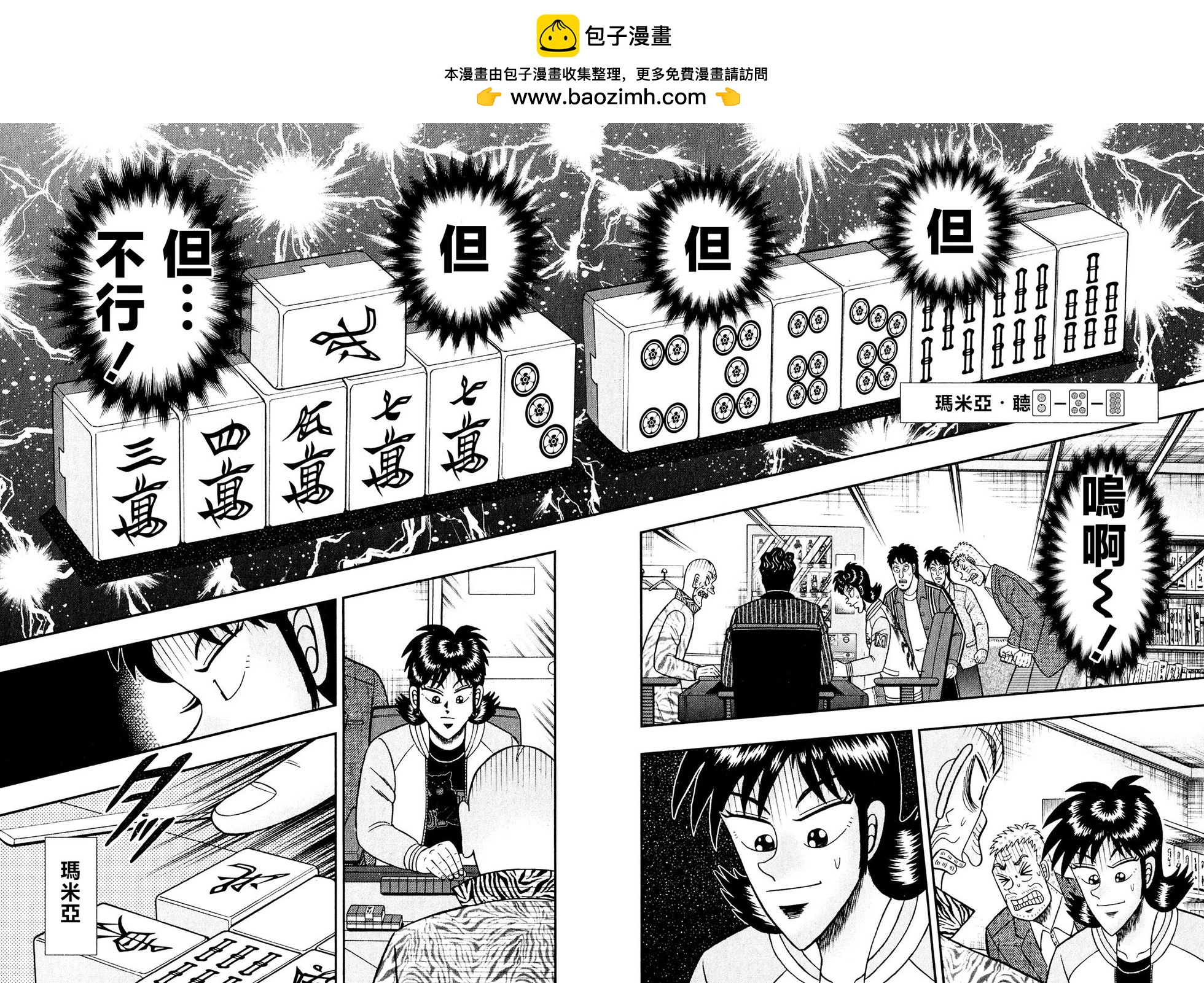 第15话1