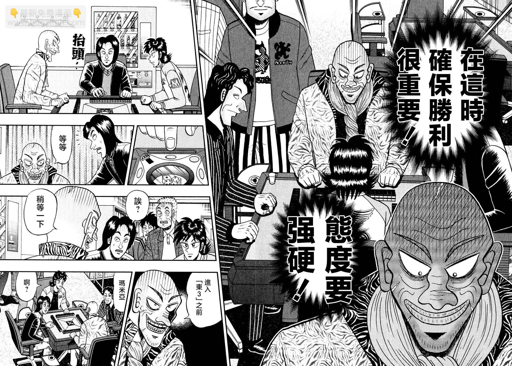 第16话11