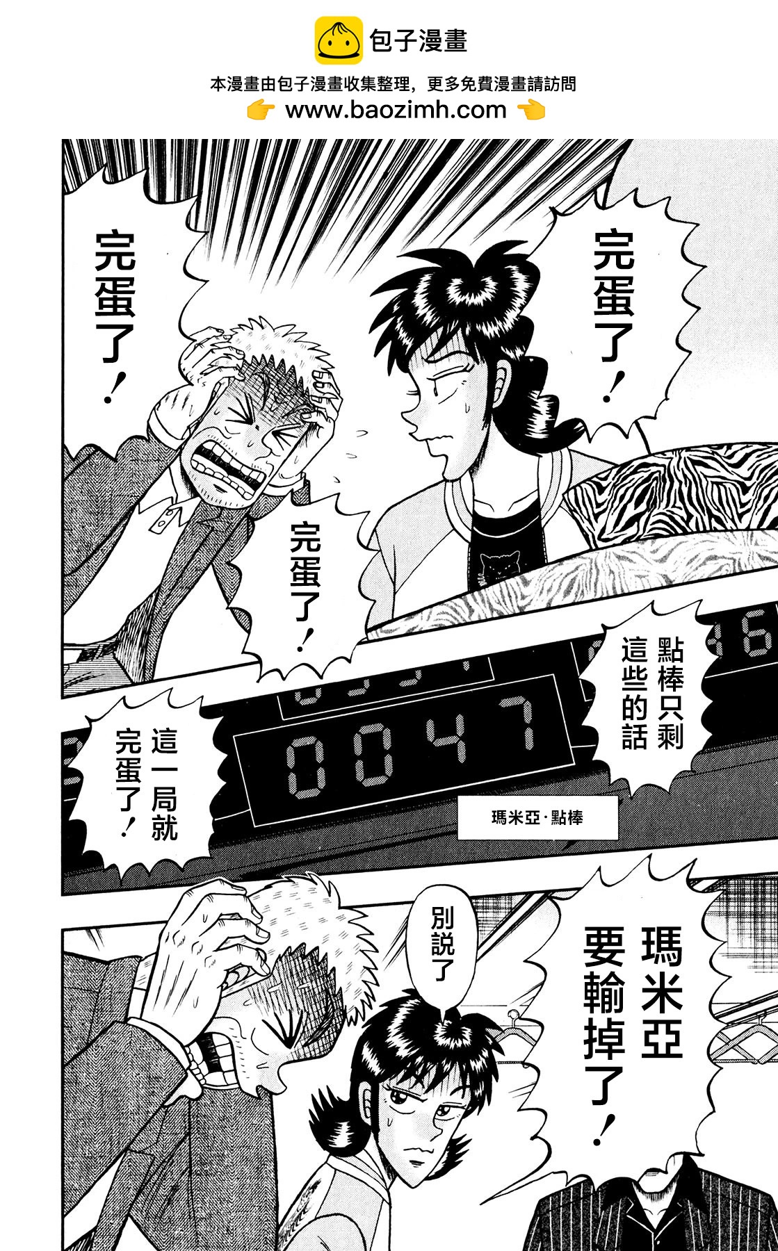 第17话1