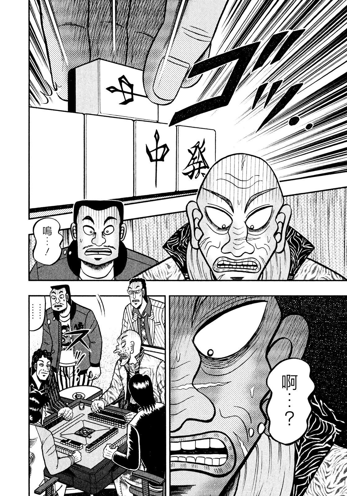 第17话17