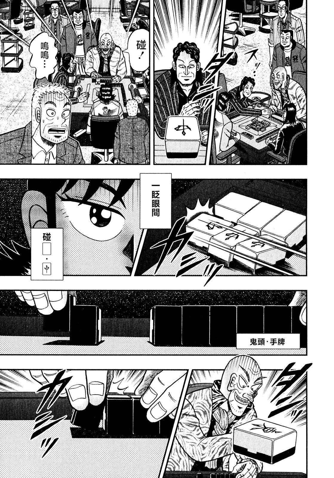第18话15
