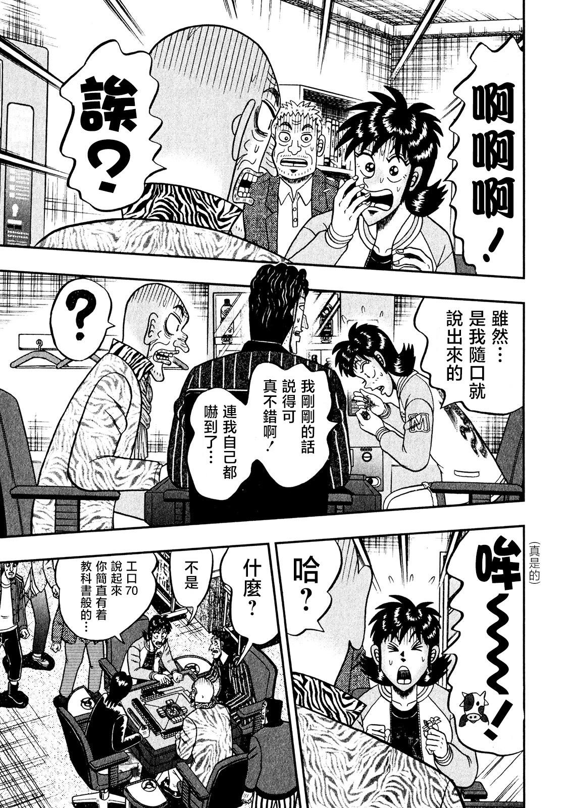 第18话25
