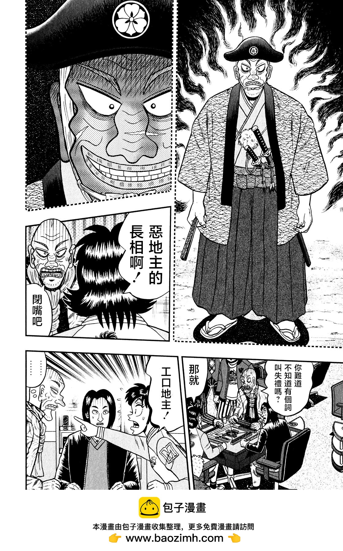 第18话26