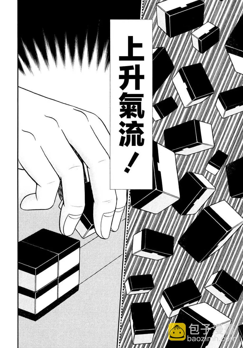 第20话14