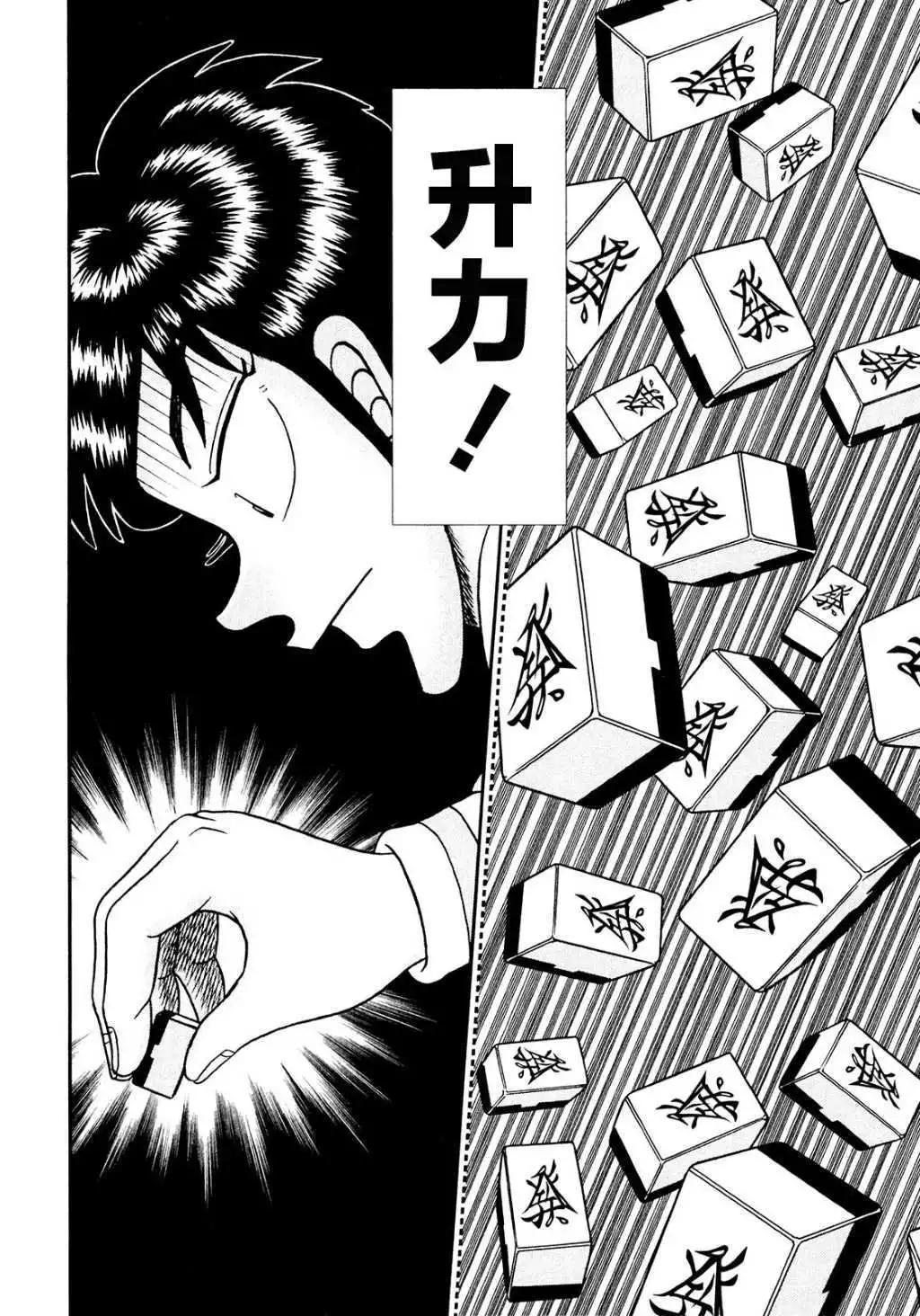 第20话16