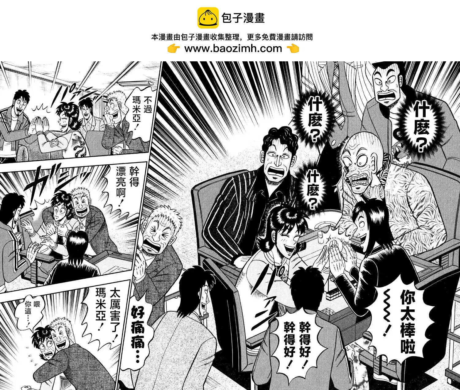 第25话1