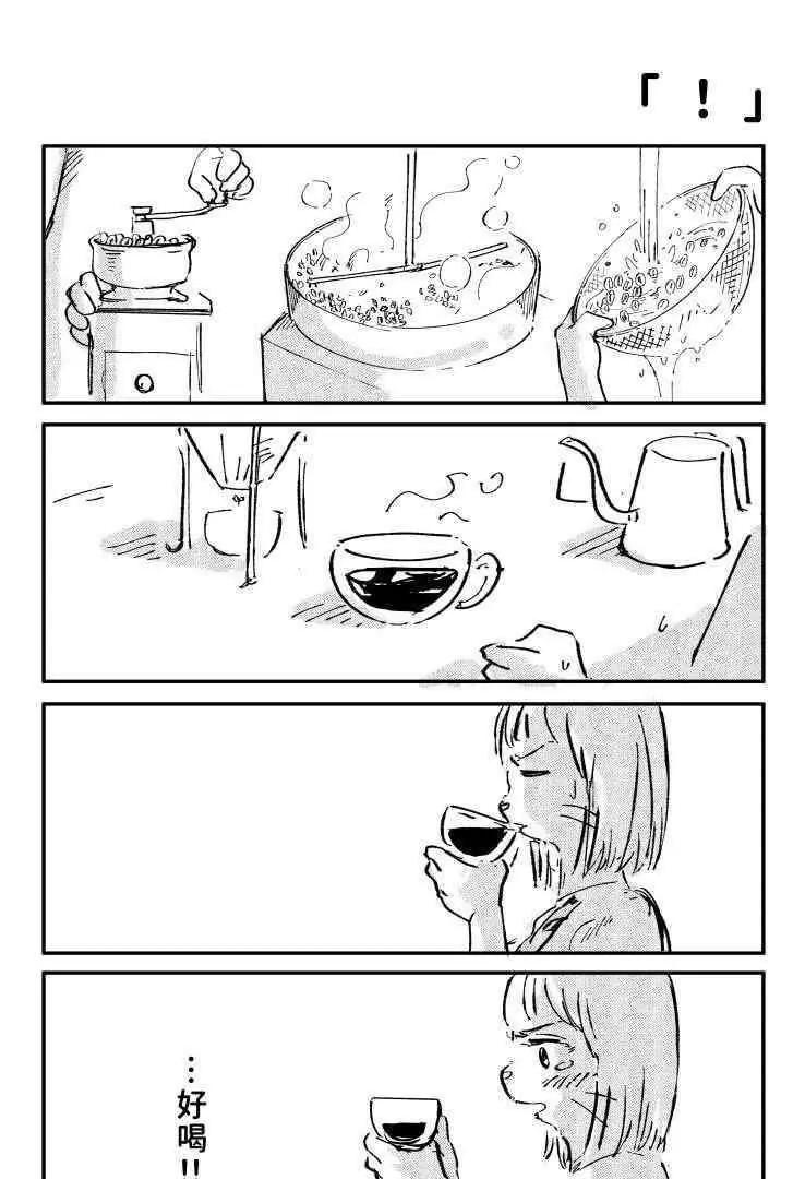 03 猫屎咖啡16
