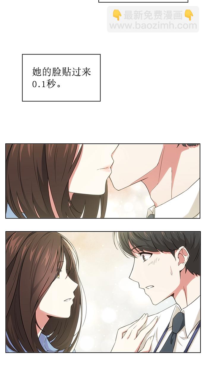 序章1