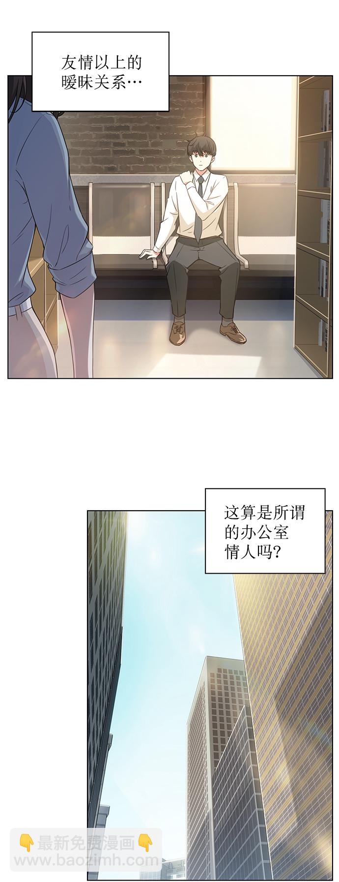 序章3