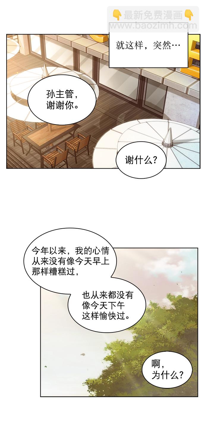 第2话13