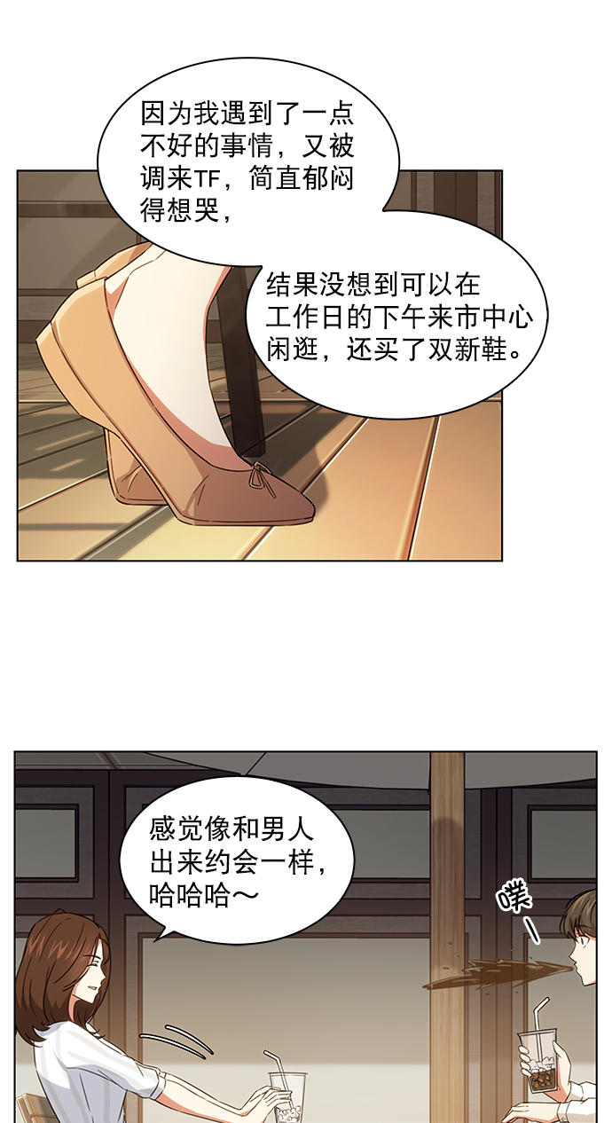 第2话14