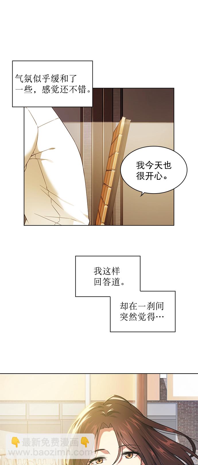 第2话16