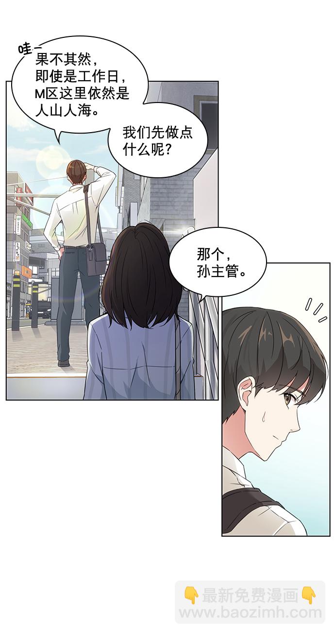 第2话2