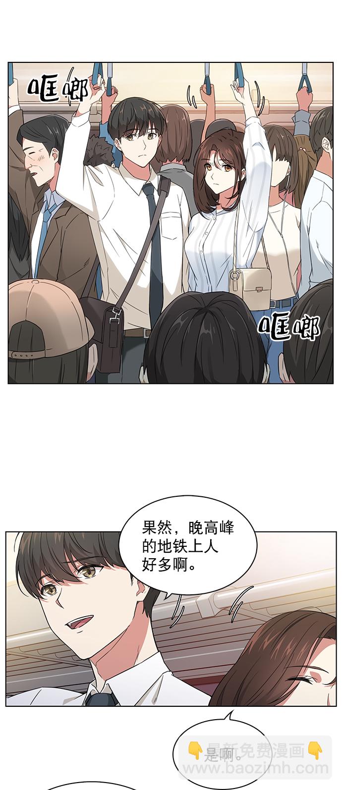 第2话20