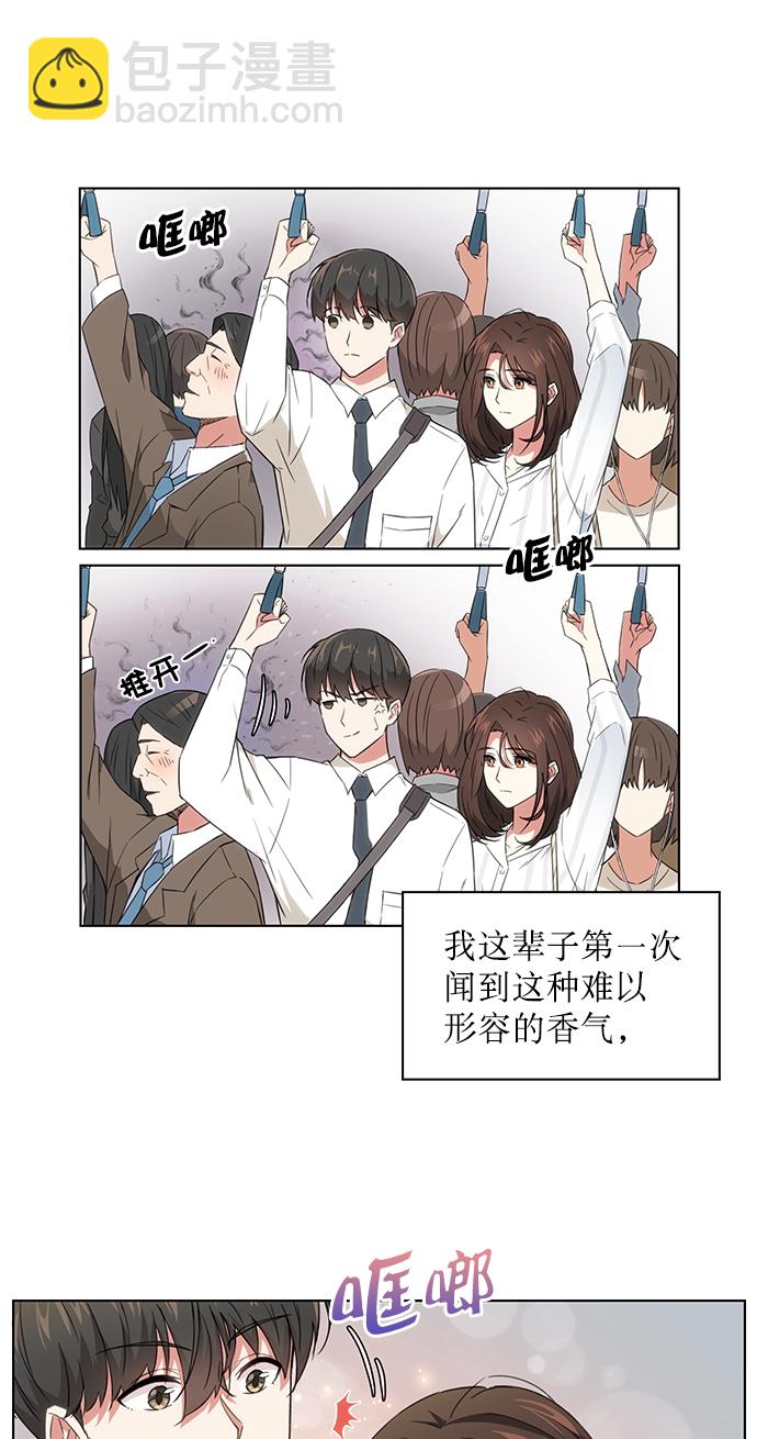 第2话24