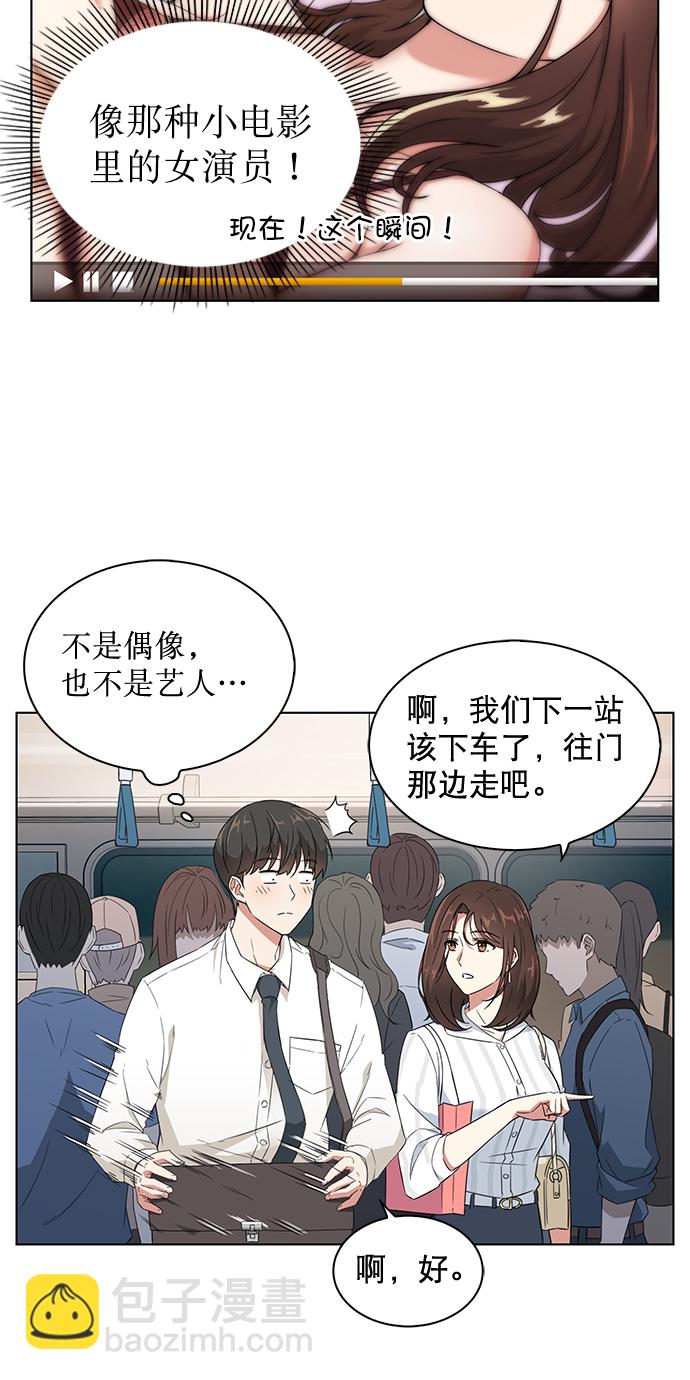第2话33