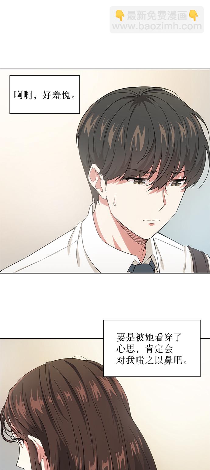第2话34
