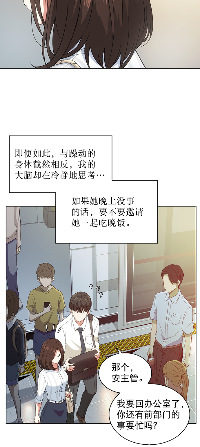 第2话35