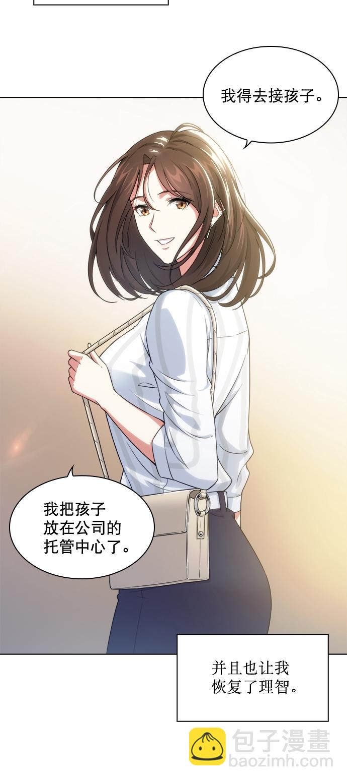 第2话37