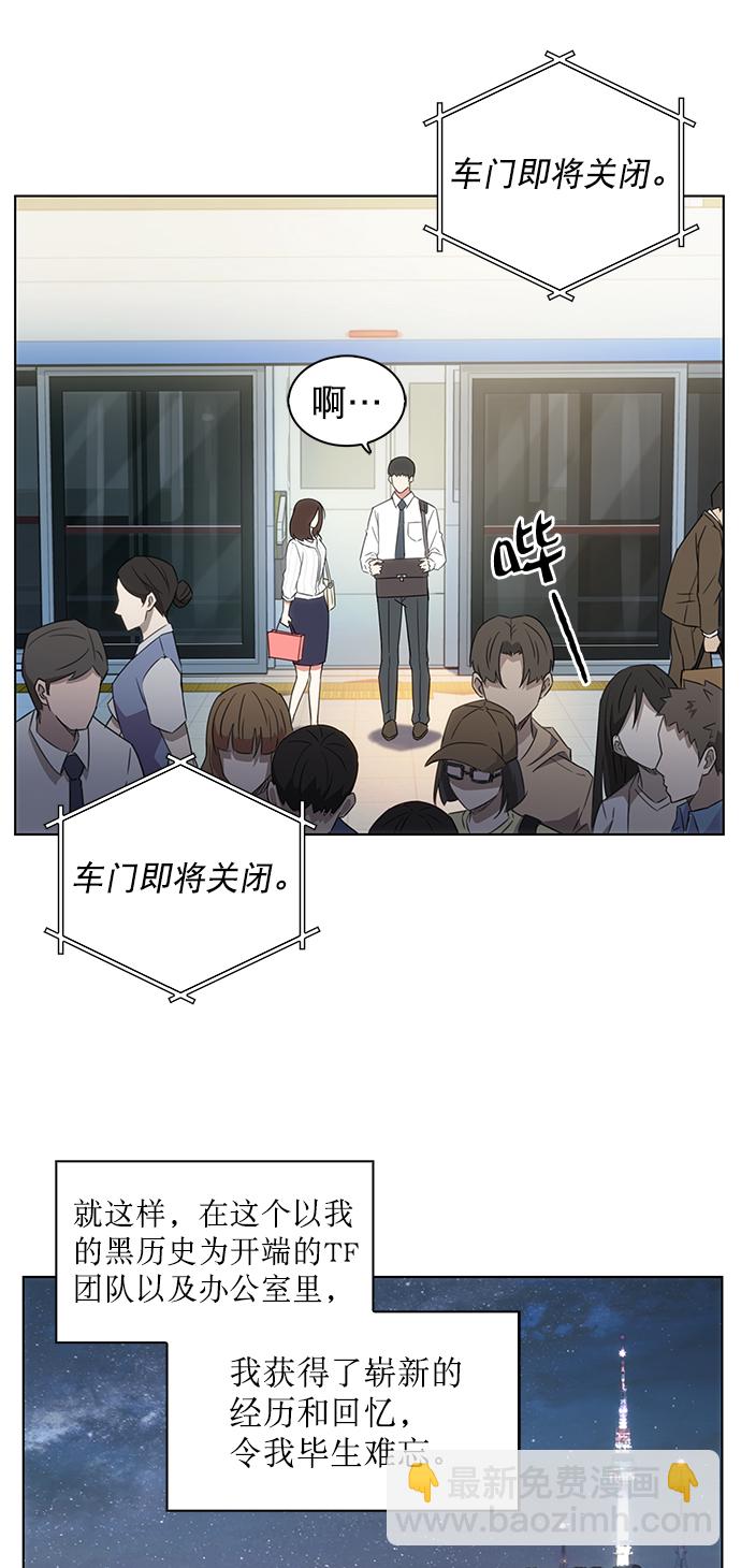 第2话40