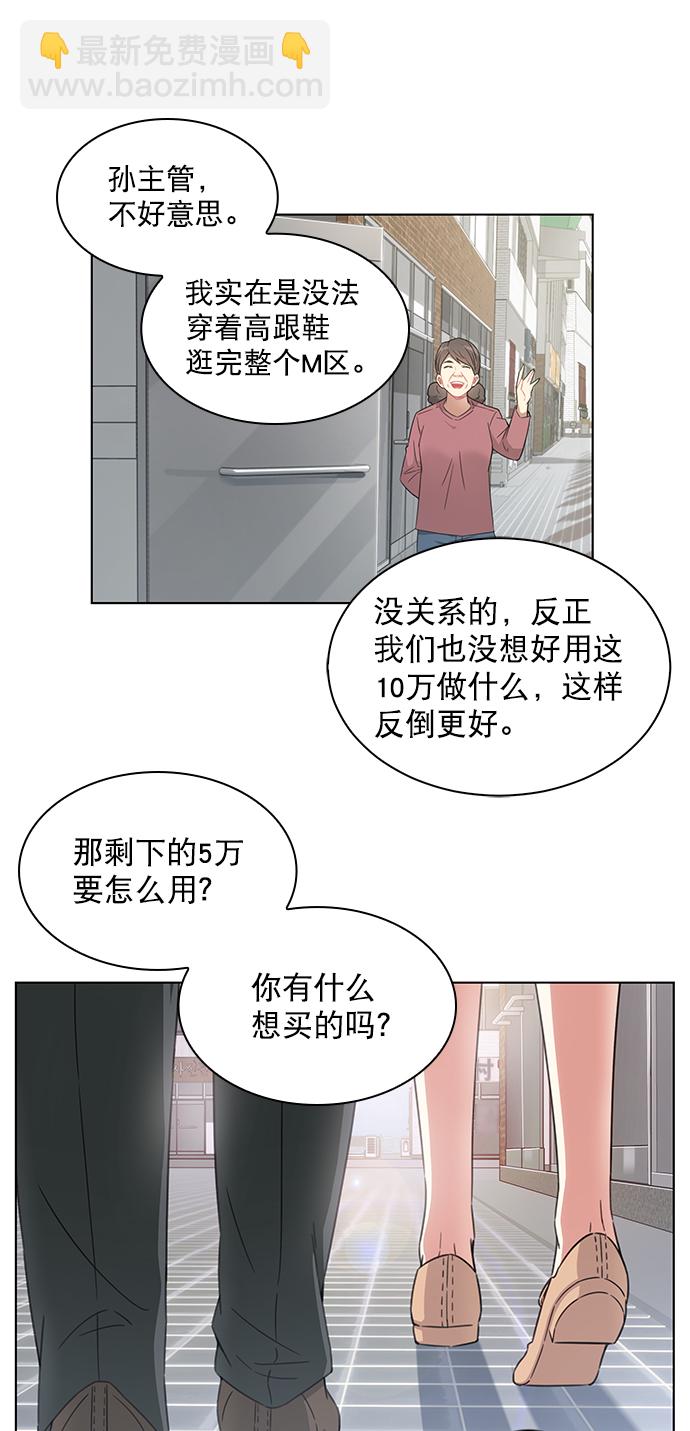 第2话6