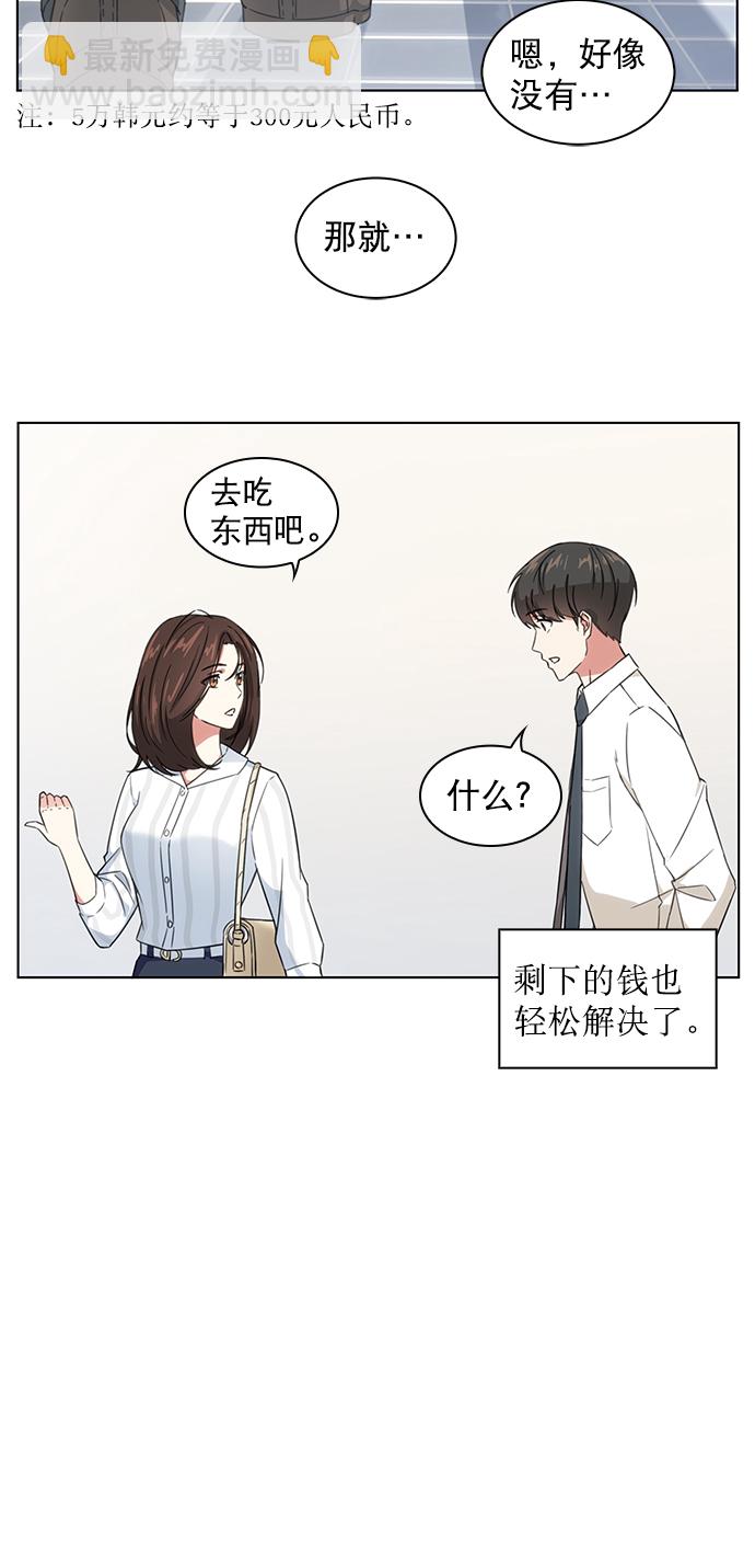 第2话7