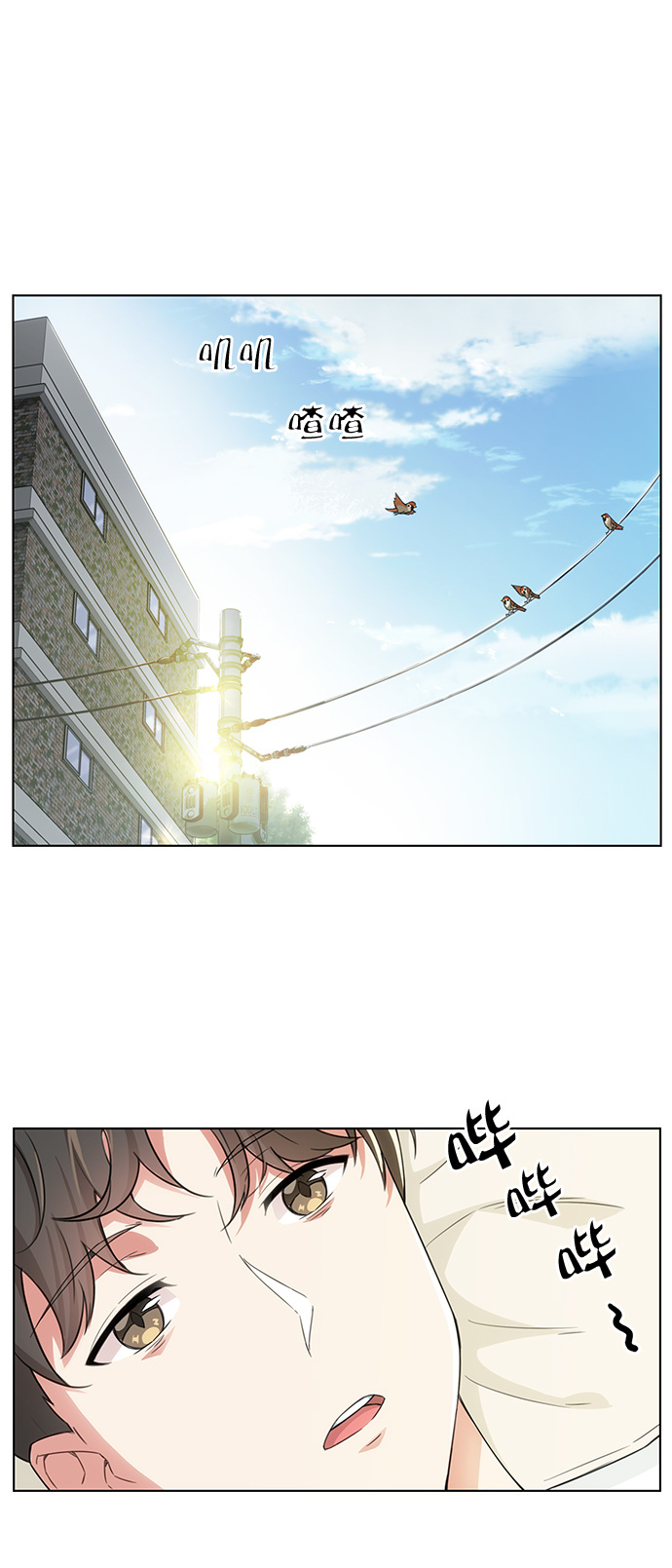 第3话0