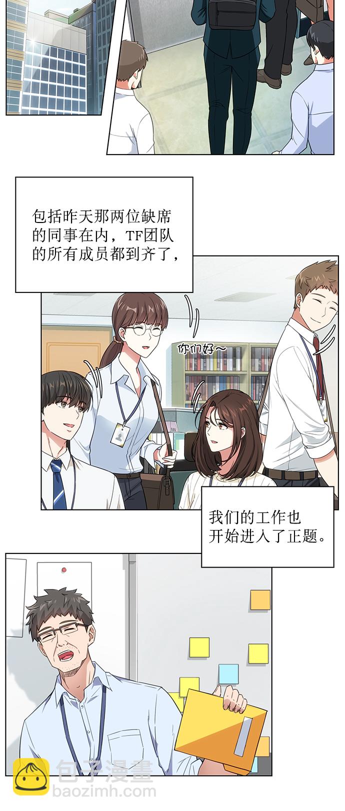 第3话17