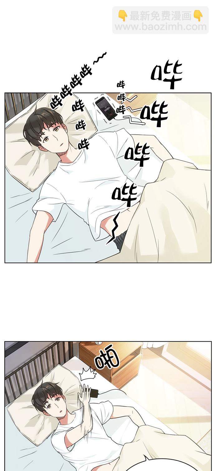 第3话2