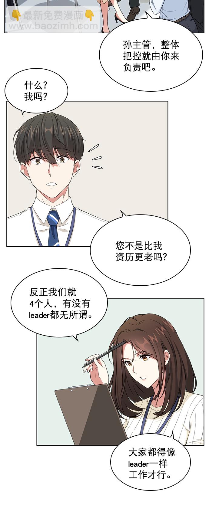 第3话21