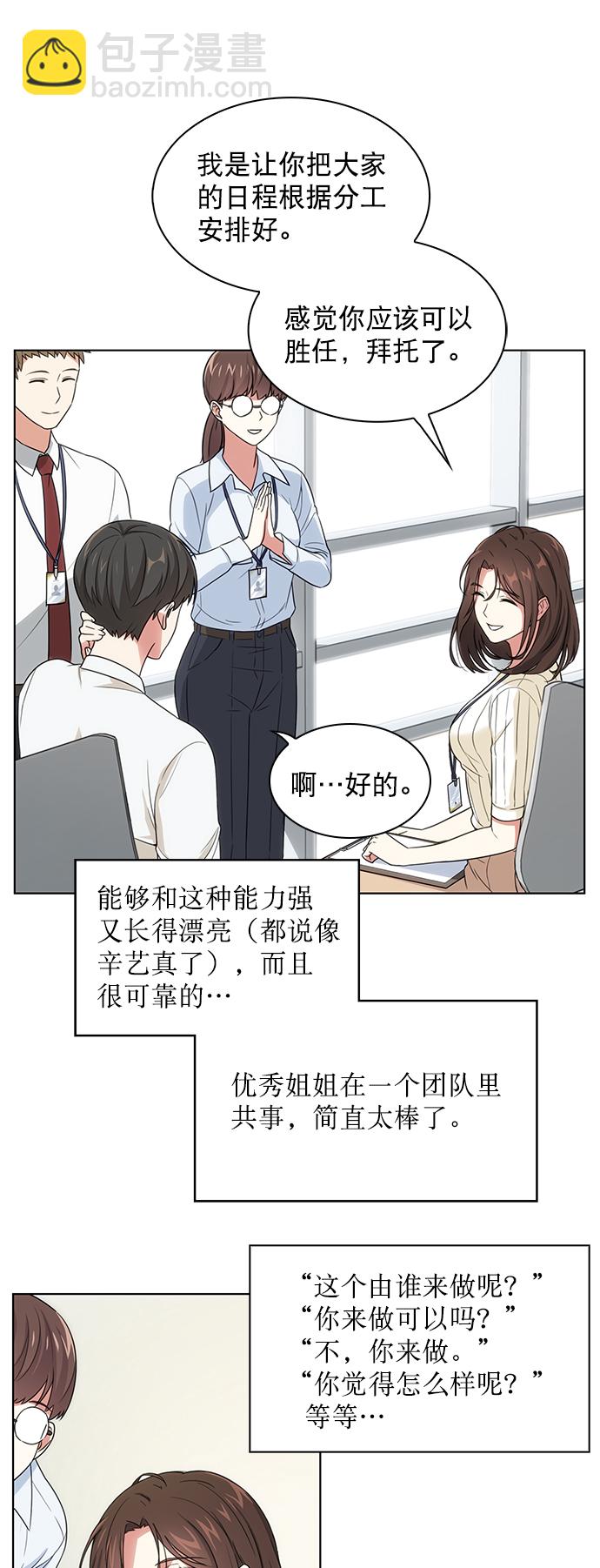 第3话22