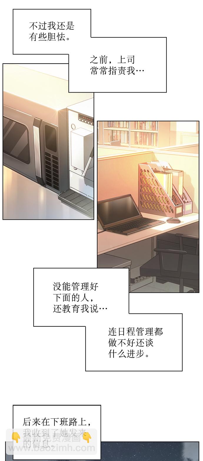 第3话24