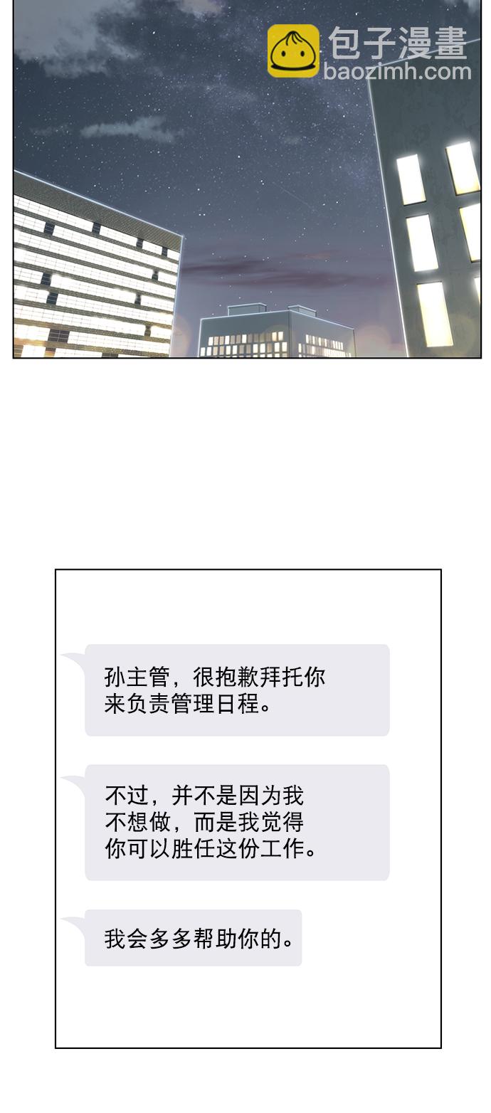 第3话25