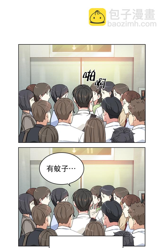 第3话28