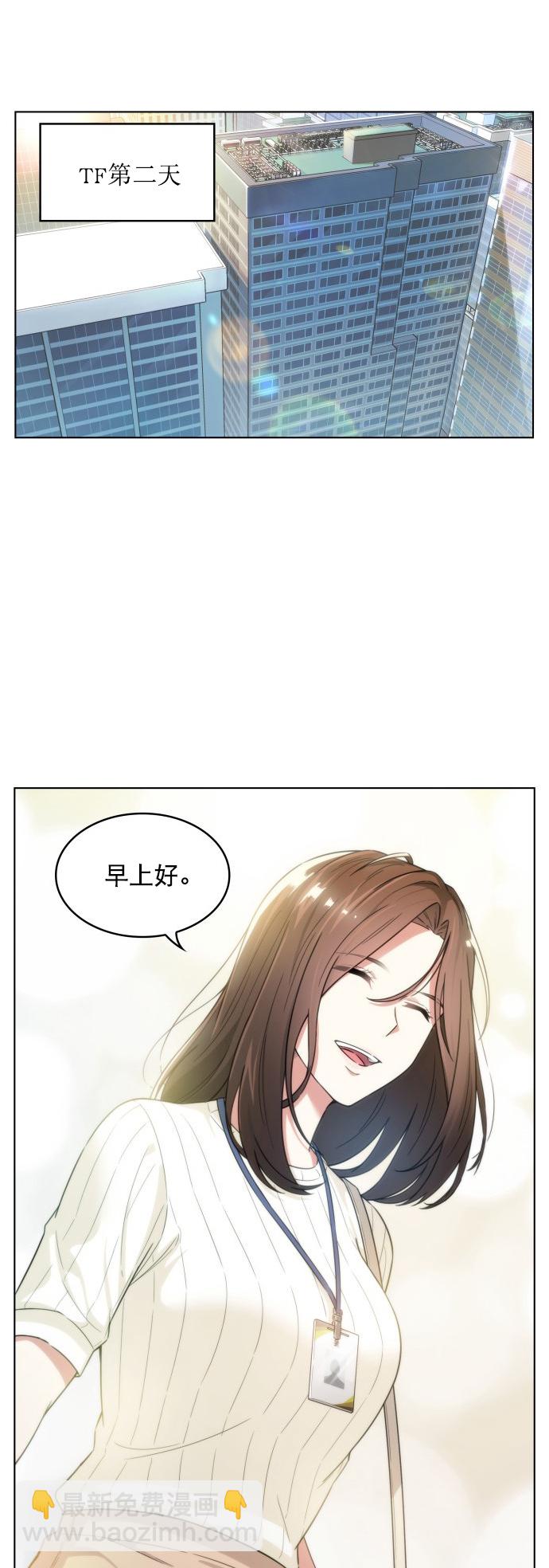第3话4