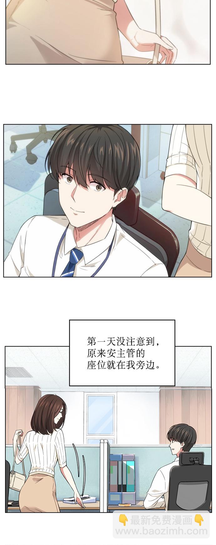 第3话5
