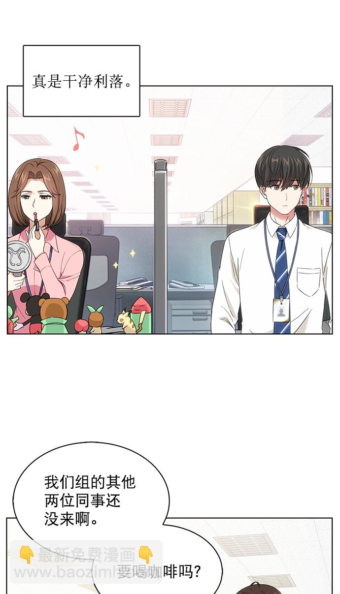 第3话8