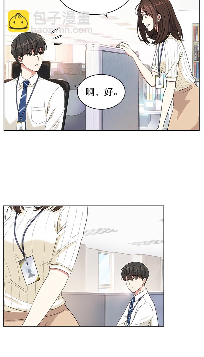 第3话9