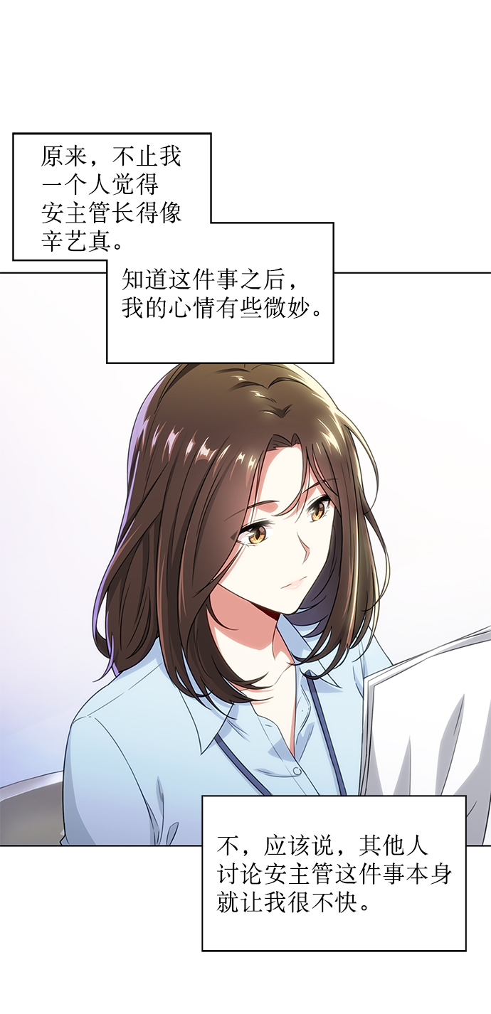 第5话0